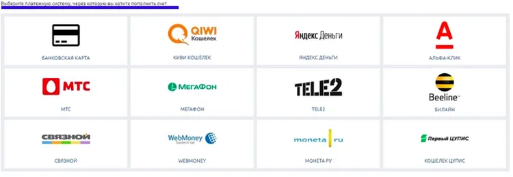 MOSBET вывод